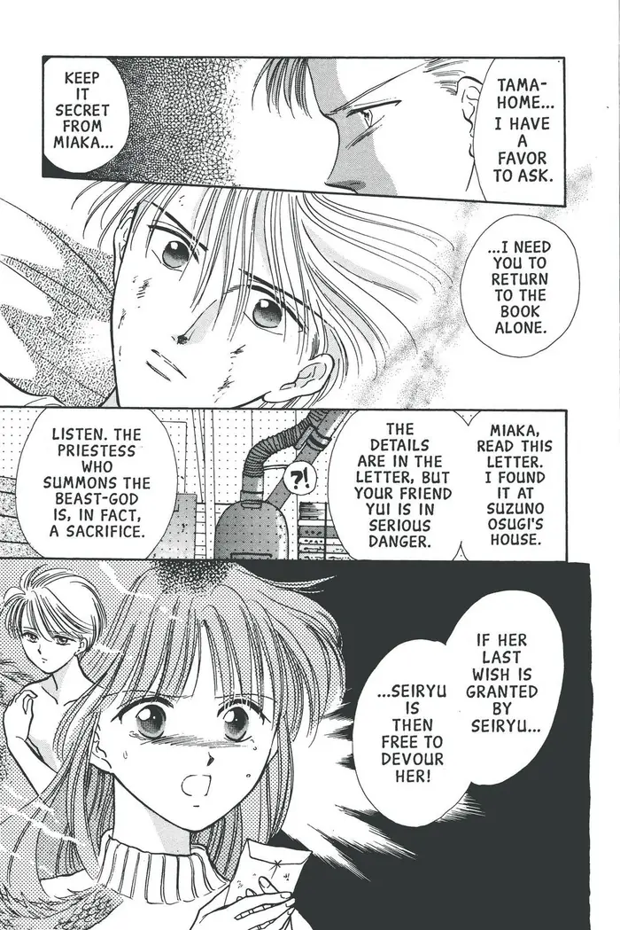 Fushigi Yuugi Chapter 72 image 27_optimized